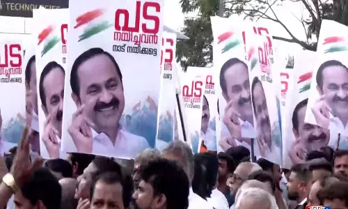 केरल में कांग्रेस के मार्च में वीडी सतीशन के समर्थक, उन्हें CM बनाने की मांग केरल में कांग्रेस के मार्च में वीडी सतीशन के समर्थक, उन्हें CM बनाने की मांग