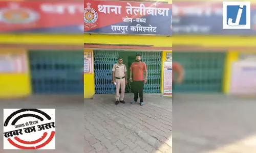 खाईवाल अंकित अग्रवाल गिरफ्तार, नागपुर से दबोचा गया खाईवाल अंकित अग्रवाल गिरफ्तार, नागपुर से दबोचा गया