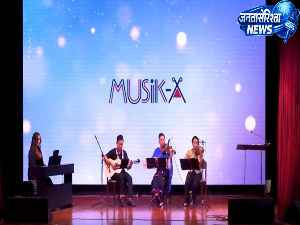 Kohima: अलोबो नागा का MUSiK-A, नागालैंड में 10 साल की संगीत यात्रा पूरी Kohima: अलोबो नागा का MUSiK-A, नागालैंड में 10 साल की संगीत यात्रा पूरी