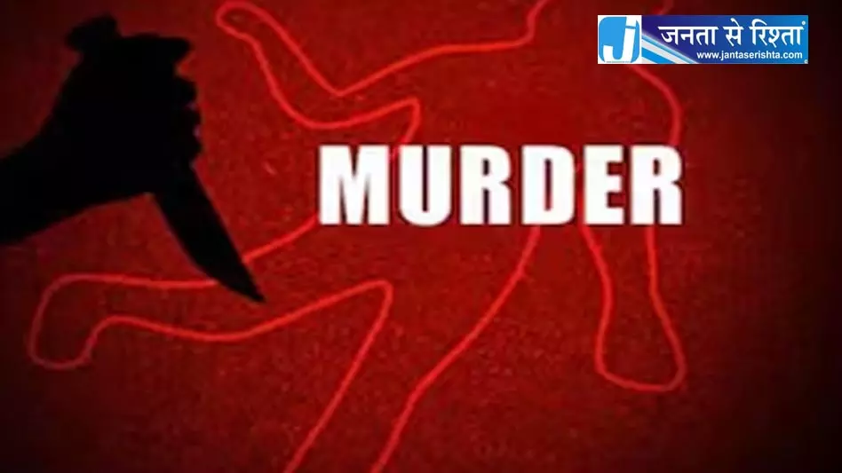 पत्नी से झगड़ा और पिता का मर्डर, कातिल संतान पत्नी से झगड़ा और पिता का मर्डर, कातिल संतान