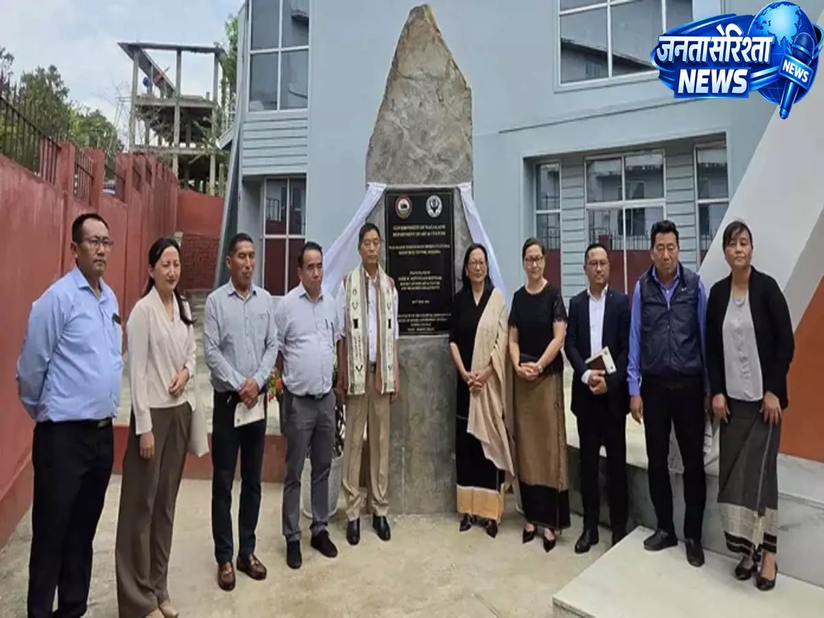 Nagaland: बीज बैंक और सामुदायिक शिक्षण केंद्र का उद्घाटन Nagaland: बीज बैंक और सामुदायिक शिक्षण केंद्र का उद्घाटन