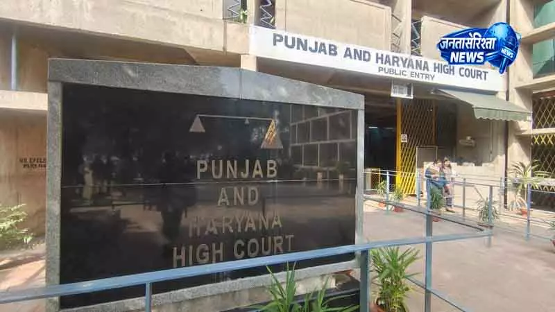 हर साल ड्रोन से खनन मैपिंग अनिवार्य: Haryana HC हर साल ड्रोन से खनन मैपिंग अनिवार्य: Haryana HC