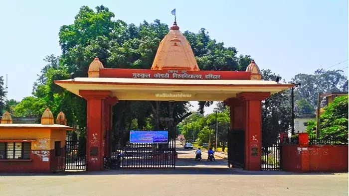 Haridwar: गुरुकुल कांगड़ी विश्वविद्यालय में शोध पर व्याख्यान Haridwar: गुरुकुल कांगड़ी विश्वविद्यालय में शोध पर व्याख्यान