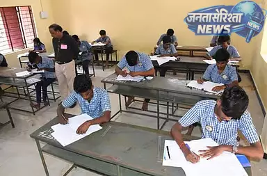 Tamil Nadu : सरकारी स्कूलों में प्लस 1 छात्रों के लिए 17 मई से समर ट्रेनिंग कैंप Tamil Nadu : सरकारी स्कूलों में प्लस 1 छात्रों के लिए 17 मई से समर ट्रेनिंग कैंप