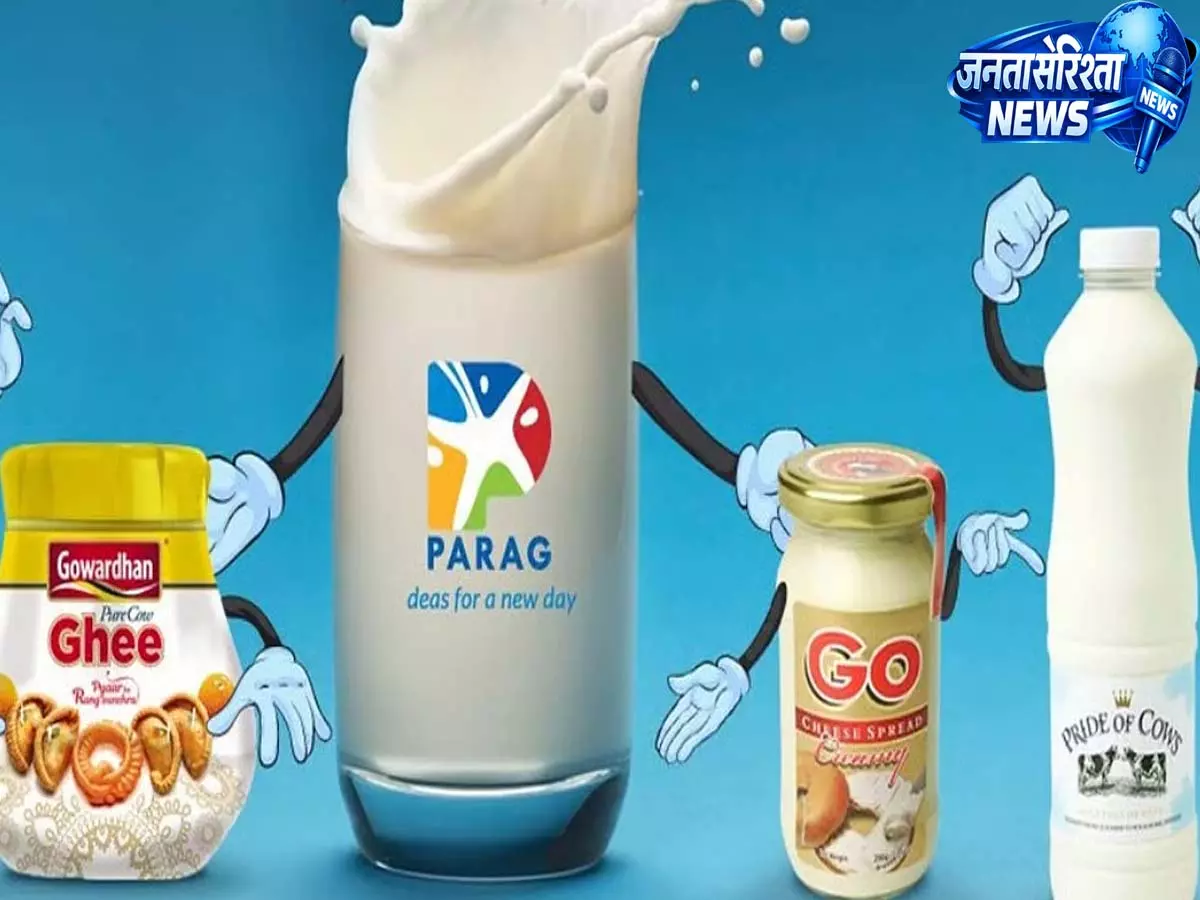 Parag Milk Foods: Q4 प्रॉफिट 23% बढ़ा, FY26 रेवेन्यू 3,817 करोड़ के पार Parag Milk Foods: Q4 प्रॉफिट 23% बढ़ा, FY26 रेवेन्यू 3,817 करोड़ के पार