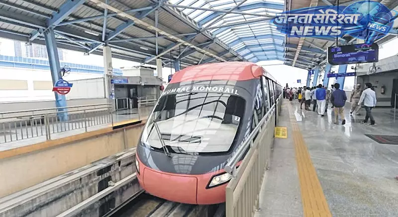 Mumbai मोनोरेल सेवा जल्द पटरी पर लौटने की उम्मीद Mumbai मोनोरेल सेवा जल्द पटरी पर लौटने की उम्मीद