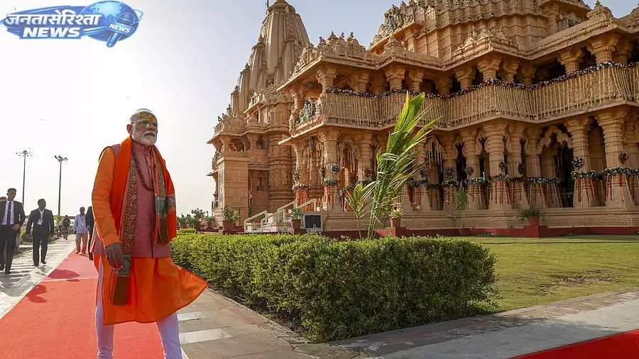 सोमनाथ मंदिर के 75 वर्ष पूरे होने पर PM Modi बोले—भारत की एकता ही सबसे बड़ी ताकत सोमनाथ मंदिर के 75 वर्ष पूरे होने पर PM Modi बोले—भारत की एकता ही सबसे बड़ी ताकत