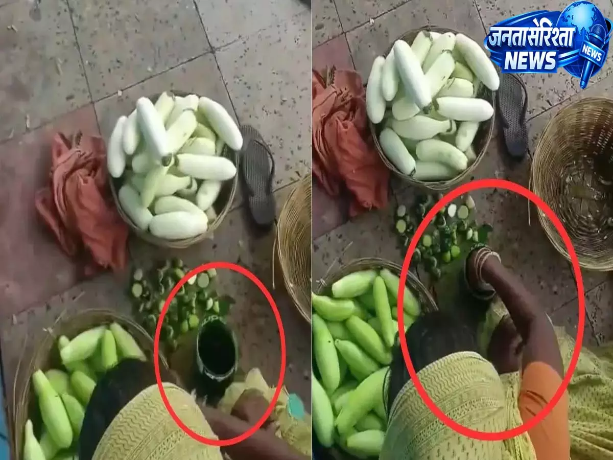 Viral video: खीरे में हरा रंग डालती महिलाएं, देख ऑनलाइन लोगों का गुस्सा फूटा Viral video: खीरे में हरा रंग डालती महिलाएं, देख ऑनलाइन लोगों का गुस्सा फूटा