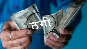 Hanumangarh: फसल बीमा योजना में 9 करोड़ की धोखाधड़ी का खुलासा Hanumangarh: फसल बीमा योजना में 9 करोड़ की धोखाधड़ी का खुलासा