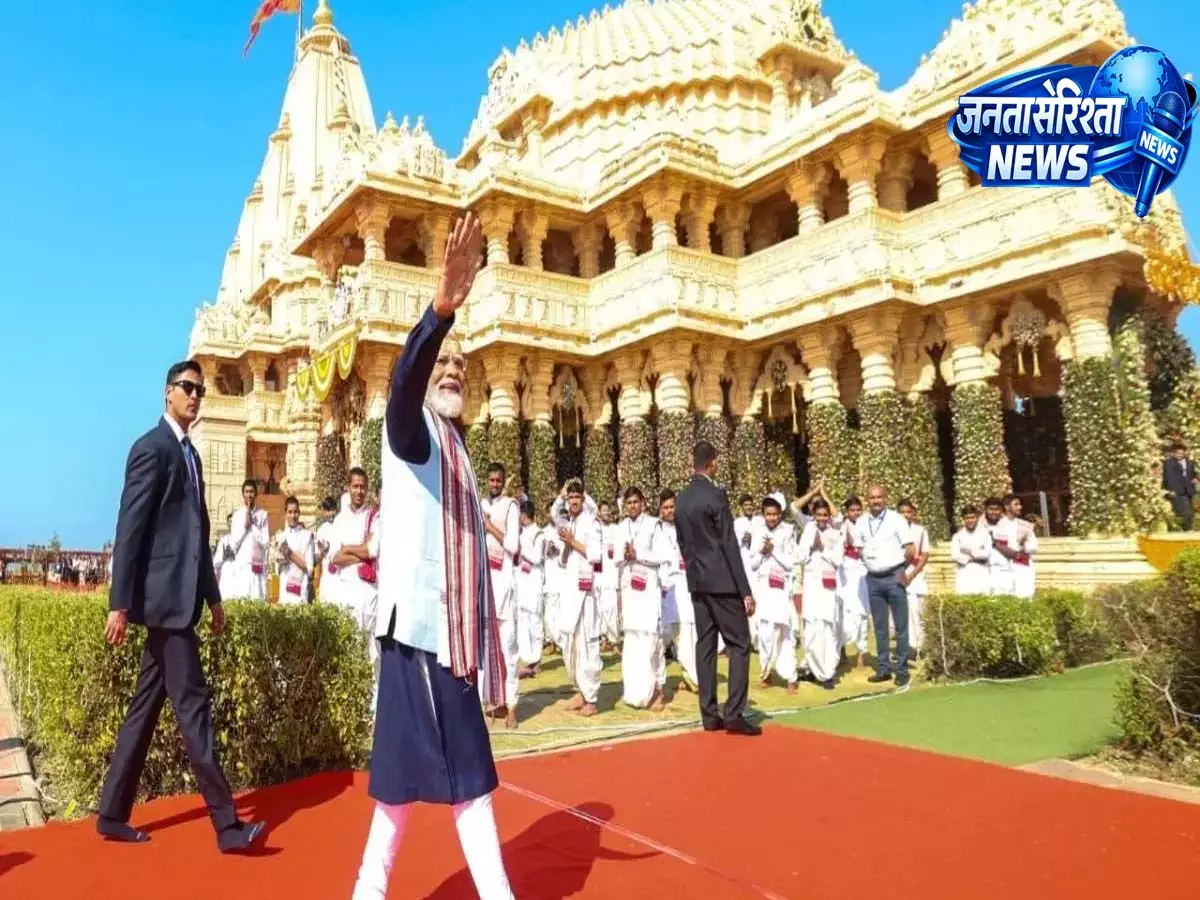 PM मोदी ने सोमनाथ मंदिर की 1,000 साल की यात्रा पर दिया संदेश: अजेय भावना का प्रतीक PM मोदी ने सोमनाथ मंदिर की 1,000 साल की यात्रा पर दिया संदेश: अजेय भावना का प्रतीक