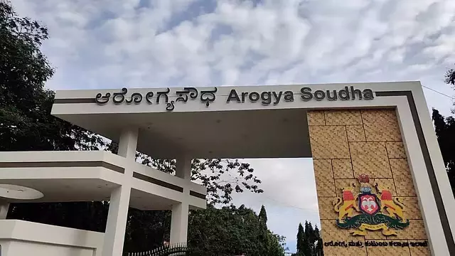 Bengaluru में हेल्थ इमरजेंसी ऑपरेशन्स सेंटर शुरू Bengaluru में हेल्थ इमरजेंसी ऑपरेशन्स सेंटर शुरू