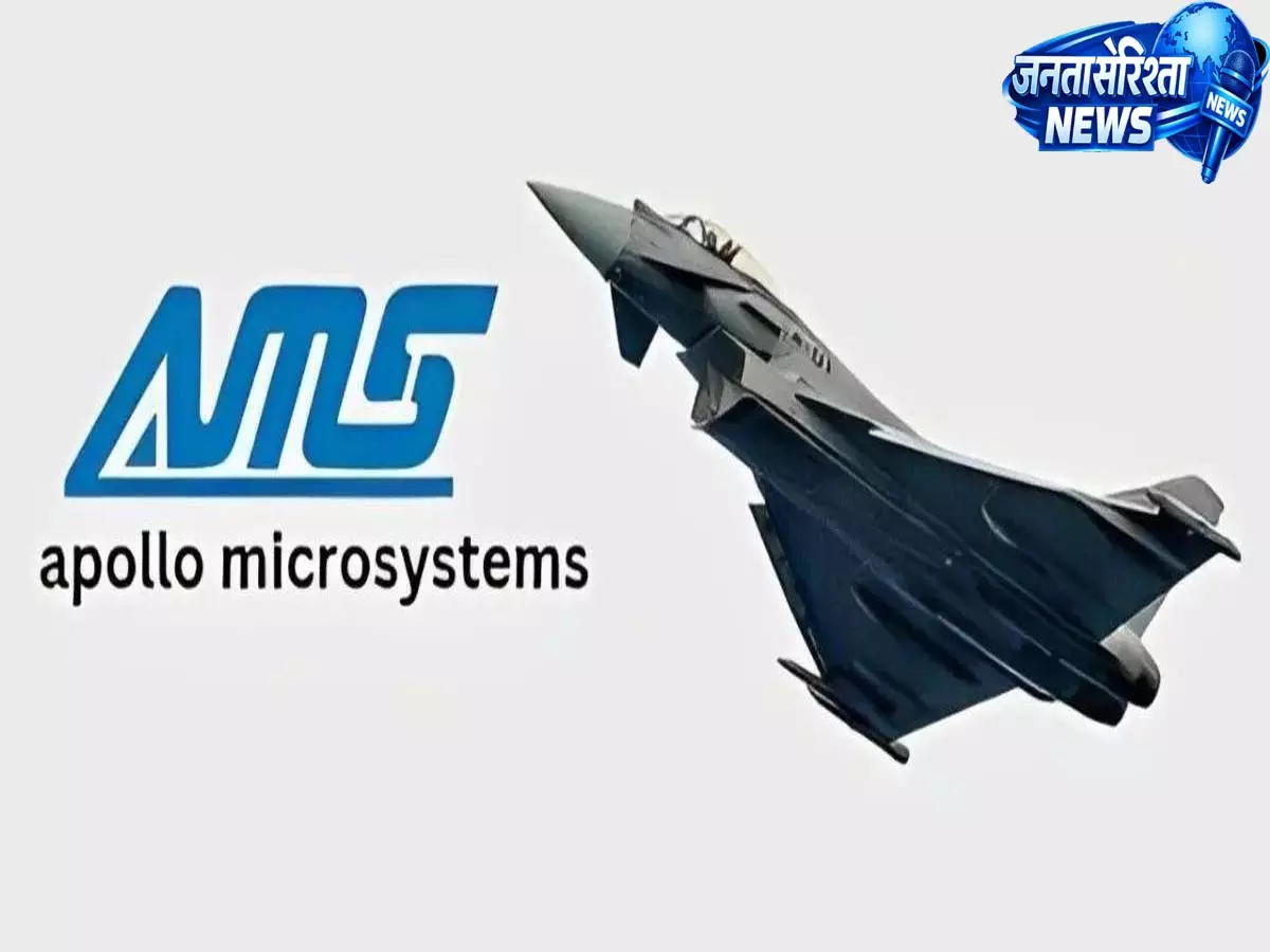 Apollo Micro Systems को डिफेंस और प्राइवेट सेक्टर से ₹510.25 मिलियन के ऑर्डर हासिल Apollo Micro Systems को डिफेंस और प्राइवेट सेक्टर से ₹510.25 मिलियन के ऑर्डर हासिल