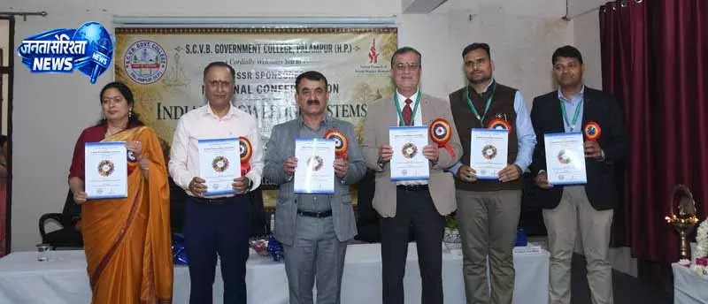 Palampur College में मॉडर्न युग में भारतीय ज्ञान प्रणालियों पर चर्चा Palampur College में मॉडर्न युग में भारतीय ज्ञान प्रणालियों पर चर्चा