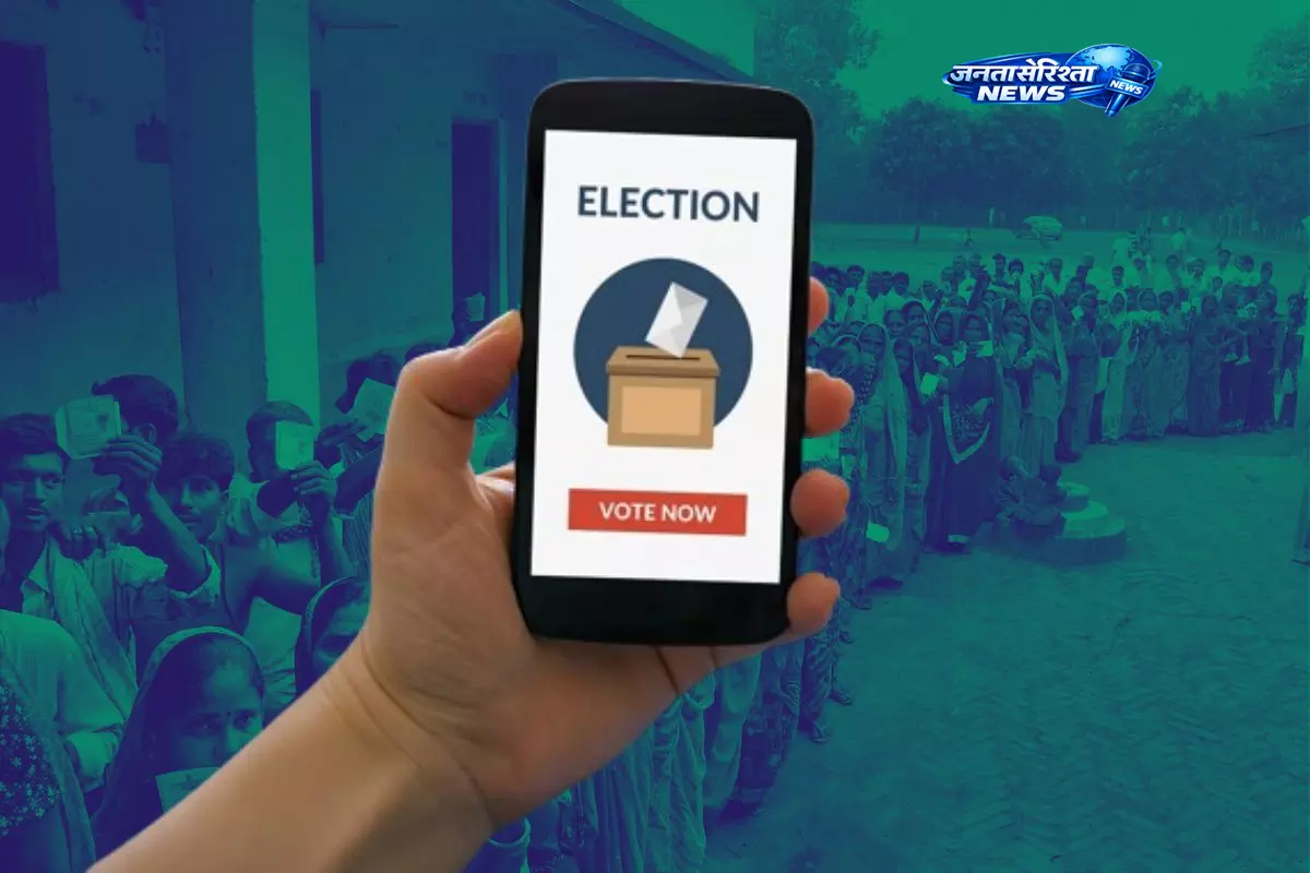 Bihar : पंचायत चुनाव 2026 में विशेष मतदाताओं के लिए पहली बार ई-वोटिंग सुविधा Bihar : पंचायत चुनाव 2026 में विशेष मतदाताओं के लिए पहली बार ई-वोटिंग सुविधा