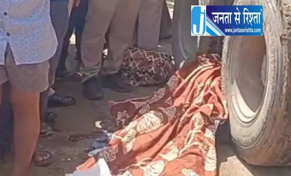 कबीरधाम में पति-पत्नी की मौत, बेकाबू ट्रक ने रौंदा कबीरधाम में पति-पत्नी की मौत, बेकाबू ट्रक ने रौंदा