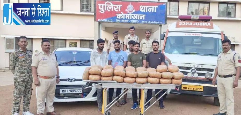 एंबुलेंस से अवैध कारोबार, 50 लाख का गांजा बरामद एंबुलेंस से अवैध कारोबार, 50 लाख का गांजा बरामद