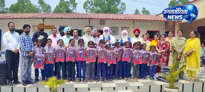 Hoshiarpur के 350 छात्रों के लिए खुशियों का बस्ता Hoshiarpur के 350 छात्रों के लिए खुशियों का बस्ता