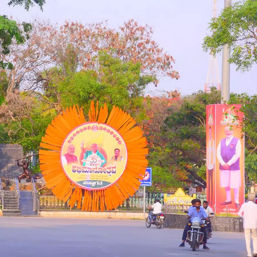 येदियुरप्पा के स्वागत में भव्य जुलूस, हजारों कार्यकर्ता और सांस्कृतिक प्रस्तुतियां शामिल येदियुरप्पा के स्वागत में भव्य जुलूस, हजारों कार्यकर्ता और सांस्कृतिक प्रस्तुतियां शामिल