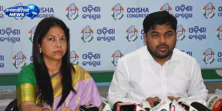 Odisha: कांग्रेस का आरोप, हायर एजुकेशनल इंस्टीट्यूशन में छात्राएं असुरक्षित Odisha: कांग्रेस का आरोप, हायर एजुकेशनल इंस्टीट्यूशन में छात्राएं असुरक्षित