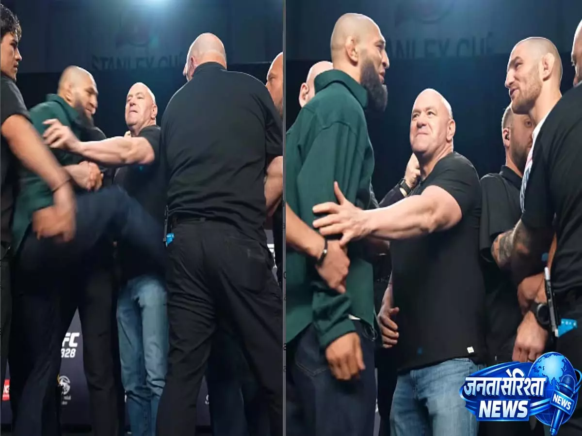 Viral video: UFC 328 प्रेस कॉन्फ्रेंस में Chimaev की Strickland पर लात, माहौल हुआ तनावपूर्ण Viral video: UFC 328 प्रेस कॉन्फ्रेंस में Chimaev की Strickland पर लात, माहौल हुआ तनावपूर्ण