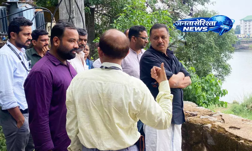 Kerala : पट्टाम्बी में पेयजल संकट दूर करने के प्रयास तेज, बस स्टैंड क्षेत्र में संयुक्त निरीक्षण Kerala : पट्टाम्बी में पेयजल संकट दूर करने के प्रयास तेज, बस स्टैंड क्षेत्र में संयुक्त निरीक्षण
