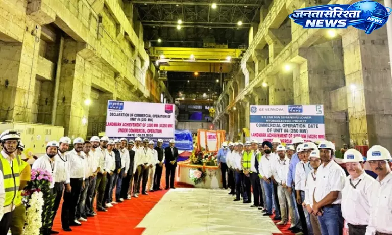 सुबनसिरी लोअर हाइड्रो प्रोजेक्ट की चौथी यूनिट चालू, 1000 MW क्षमता हुई सक्रिय सुबनसिरी लोअर हाइड्रो प्रोजेक्ट की चौथी यूनिट चालू, 1000 MW क्षमता हुई सक्रिय