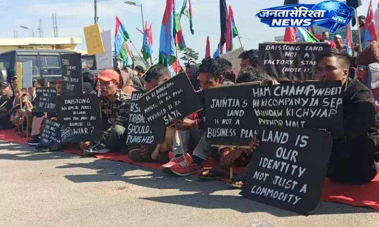 श्री सीमेंट प्रोजेक्ट EIA को लेकर जैंतिया नेशनल काउंसिल की चेतावनी श्री सीमेंट प्रोजेक्ट EIA को लेकर जैंतिया नेशनल काउंसिल की चेतावनी
