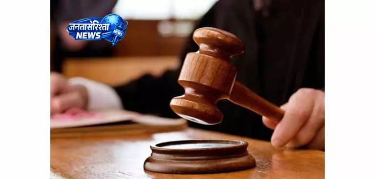 4.5 लाख रुपये वसूली मामले में High Court का सबूतों पर ठोस फैसला 4.5 लाख रुपये वसूली मामले में High Court का सबूतों पर ठोस फैसला