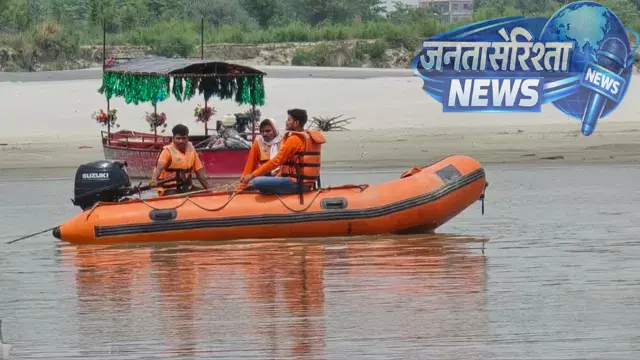 Saryu नदी में दर्दनाक हादसा, कागज की नाव खेलते समय 4 वर्षीय बालक की डूबकर मौत Saryu नदी में दर्दनाक हादसा, कागज की नाव खेलते समय 4 वर्षीय बालक की डूबकर मौत