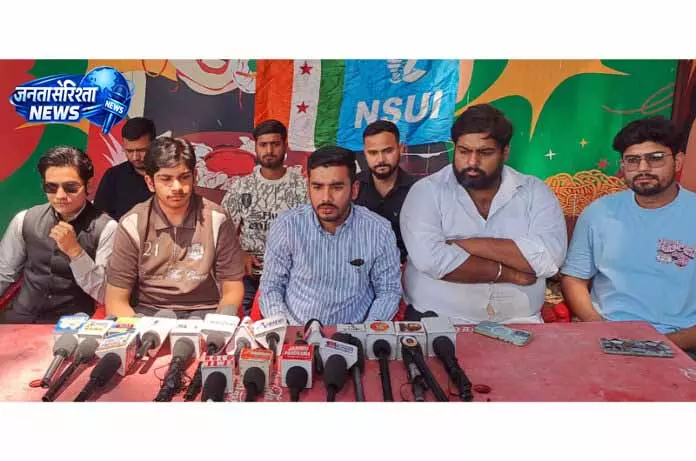 JUET-2026 में प्रश्नपत्र की शिकायत, NSUI ने प्रशासन से जांच की मांग की JUET-2026 में प्रश्नपत्र की शिकायत, NSUI ने प्रशासन से जांच की मांग की