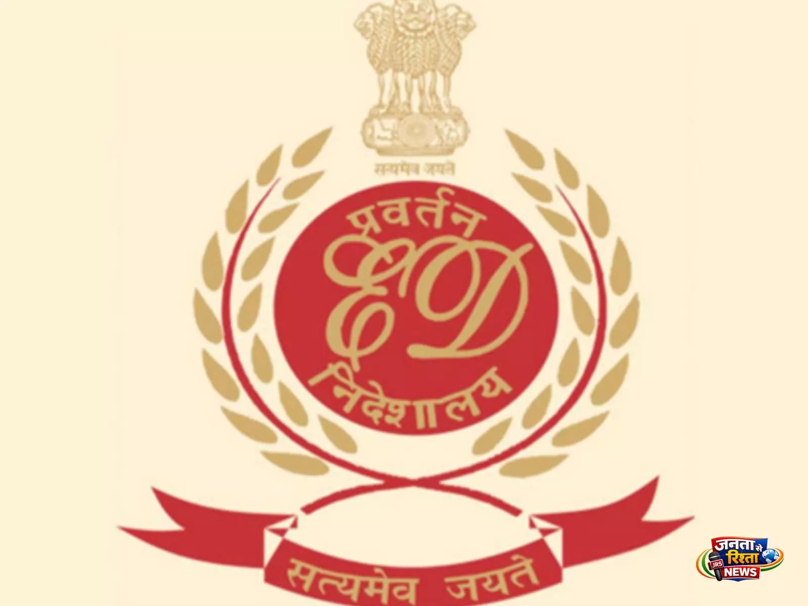 NCR और कर्नाटक में 17 जगहों पर छापेमारी के बाद ED ने Gamezkraft Technologies के 3 संस्थापकों को किया गिरफ़्तार NCR और कर्नाटक में 17 जगहों पर छापेमारी के बाद ED ने Gamezkraft Technologies के 3 संस्थापकों को किया गिरफ़्तार