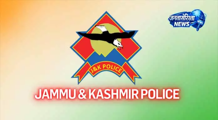 Jammu में नशीले पदार्थ तस्करी का भंडाफोड़, आठ गिरफ्तार Jammu में नशीले पदार्थ तस्करी का भंडाफोड़, आठ गिरफ्तार
