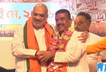 पश्चिम बंगाल के अगले मुख्यमंत्री बनेंगे सुवेंदु अधिकारी, समर्थकों में जश्न का माहौल पश्चिम बंगाल के अगले मुख्यमंत्री बनेंगे सुवेंदु अधिकारी, समर्थकों में जश्न का माहौल