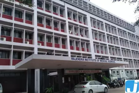 RIMS अस्पताल में मरीज की आत्महत्या, सुरक्षा व्यवस्था पर उठे सवाल RIMS अस्पताल में मरीज की आत्महत्या, सुरक्षा व्यवस्था पर उठे सवाल