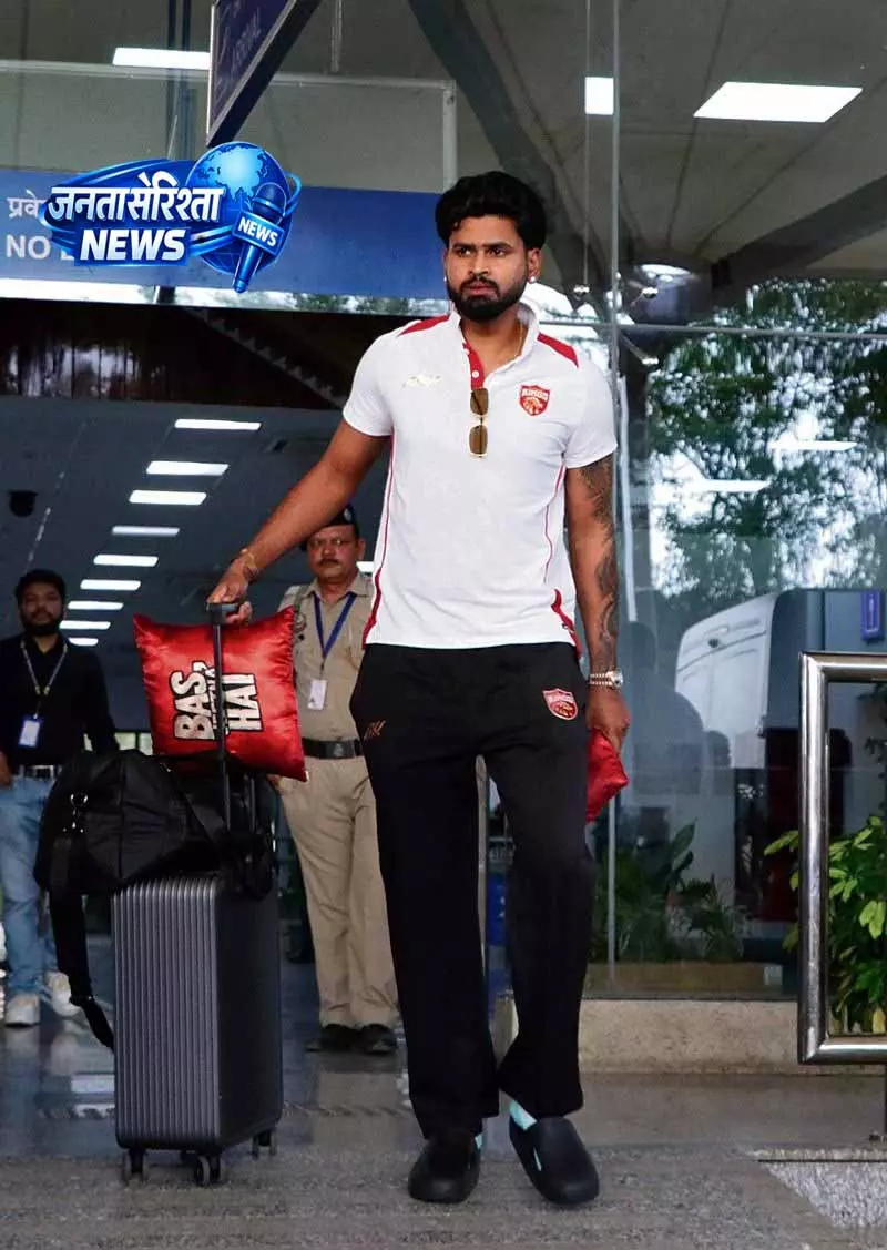 Punjab Kings के धर्मशाला पहुंचने से स्थानीय क्रिकेट प्रेमियों में जोश बढ़ा Punjab Kings के धर्मशाला पहुंचने से स्थानीय क्रिकेट प्रेमियों में जोश बढ़ा