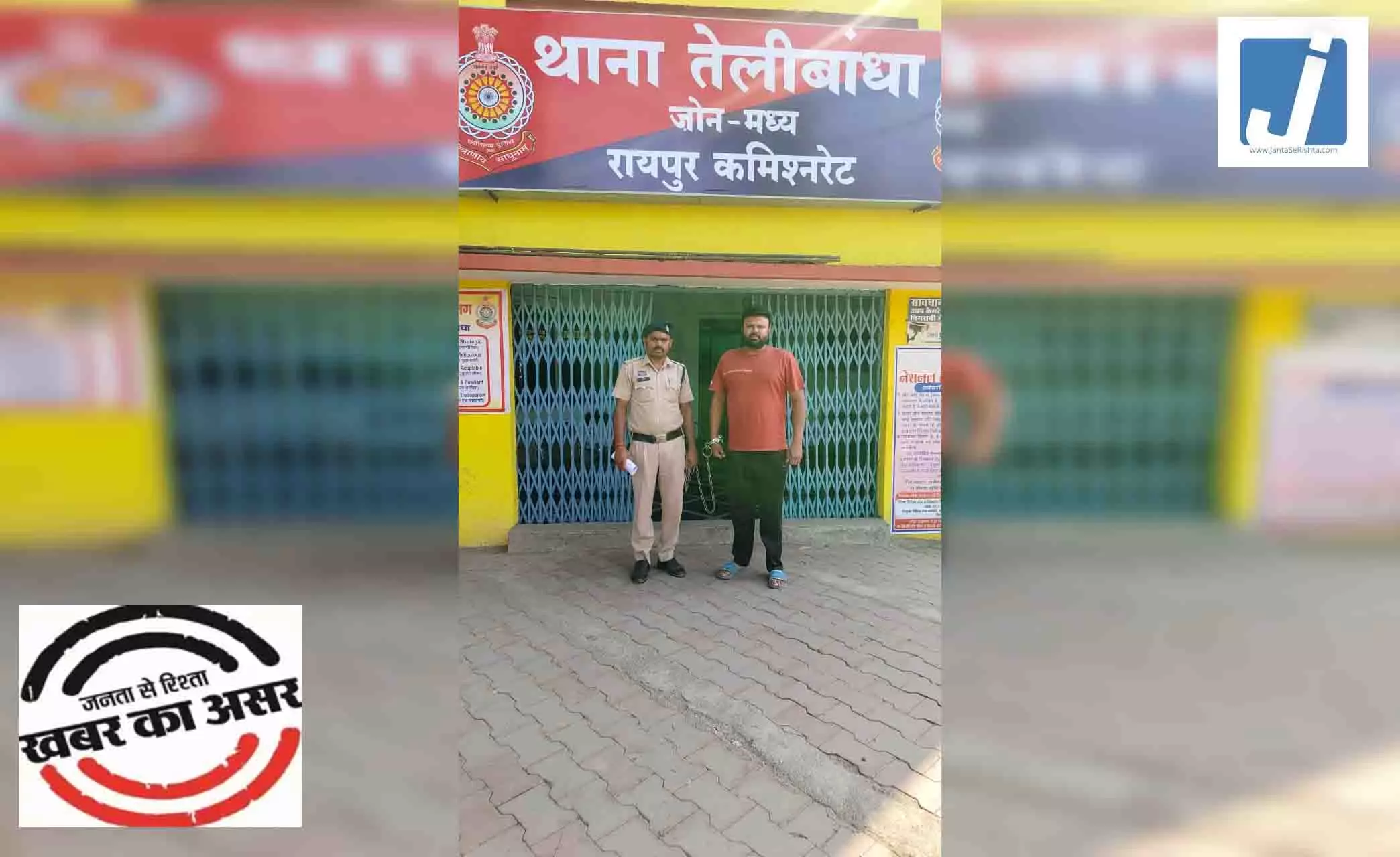 खाईवाल अंकित अग्रवाल गिरफ्तार, नागपुर से दबोचा गया खाईवाल अंकित अग्रवाल गिरफ्तार, नागपुर से दबोचा गया