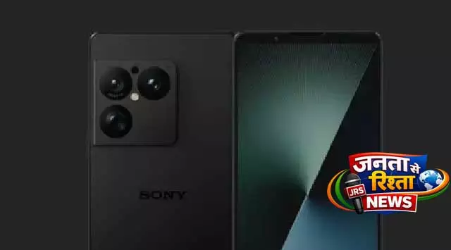 Amazon ने गलती से Sony Xperia 1 VIII की कीमत और रिलीज़ की तारीख का खुलासा कर दिया Amazon ने गलती से Sony Xperia 1 VIII की कीमत और रिलीज़ की तारीख का खुलासा कर दिया