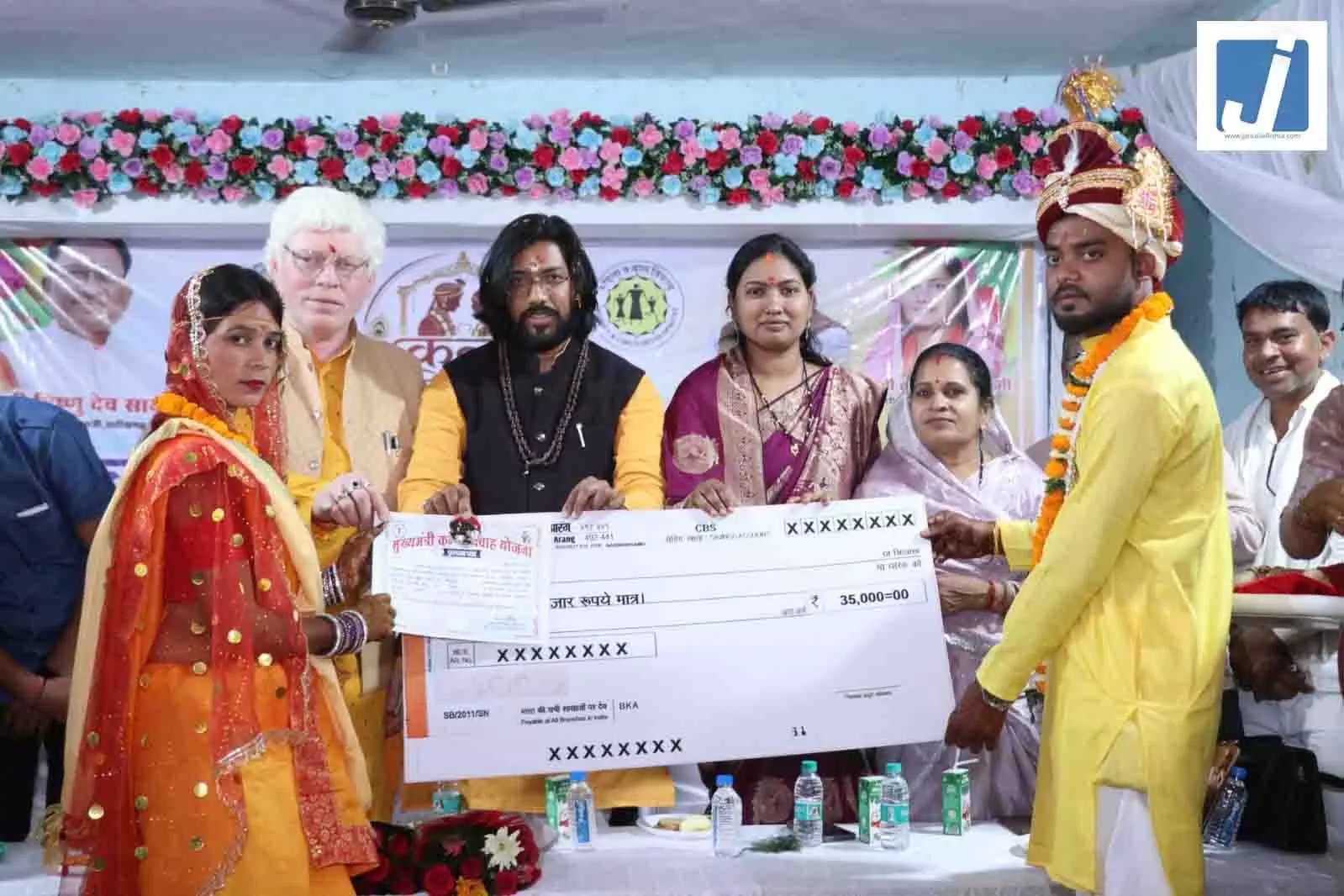 मुख्यमंत्री कन्या विवाह योजना अंतर्गत 62 जोड़ों ने लिए सात फेरे, नवदंपत्तियों को मिली शासकीय सहायता मुख्यमंत्री कन्या विवाह योजना अंतर्गत 62 जोड़ों ने लिए सात फेरे, नवदंपत्तियों को मिली शासकीय सहायता