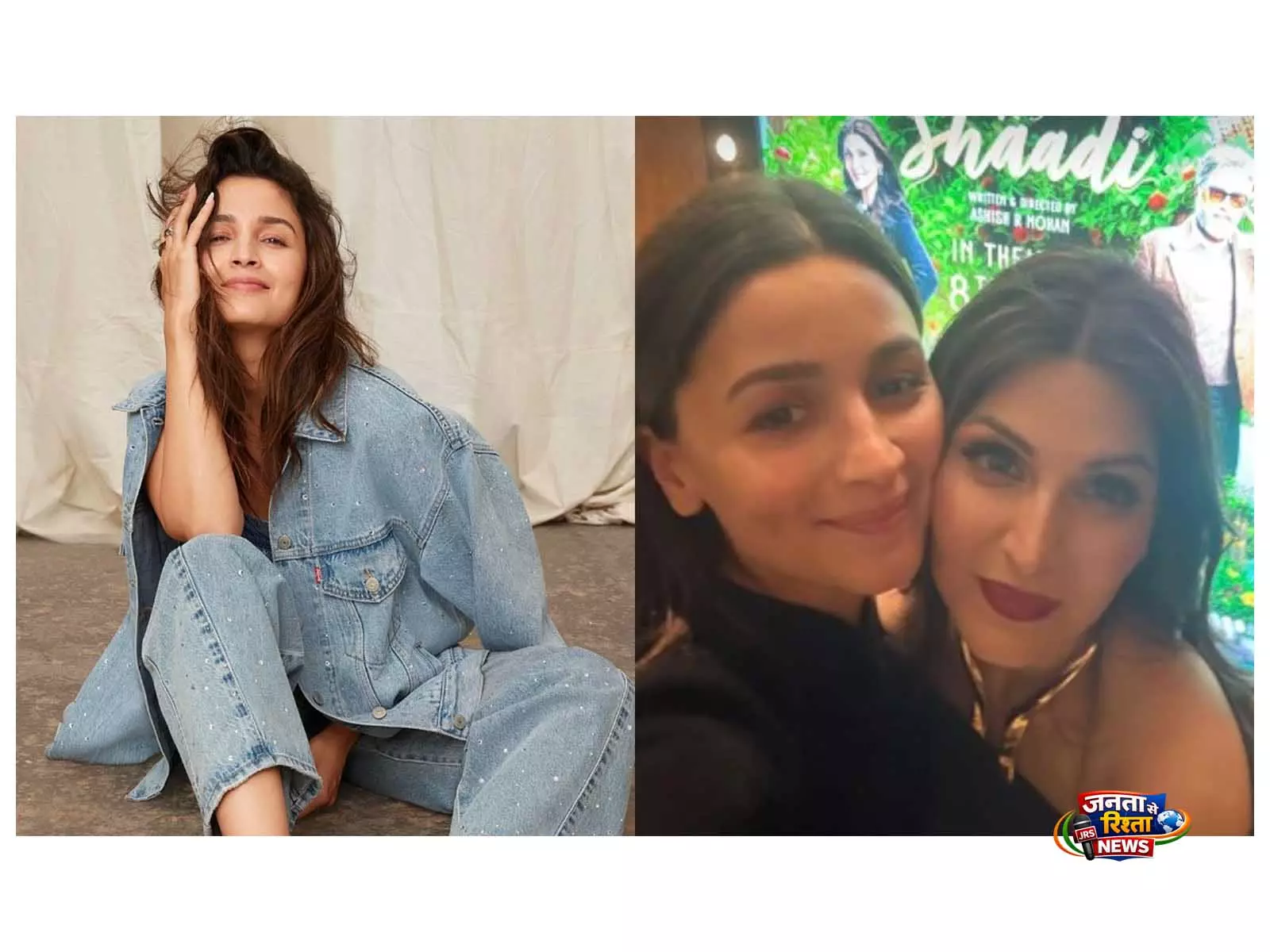 Alia Bhatt ने नीतू कपूर, रिद्धिमा कपूर साहनी की दादी की शादी के लिए चीयर्स किया Alia Bhatt ने नीतू कपूर, रिद्धिमा कपूर साहनी की दादी की शादी के लिए चीयर्स किया