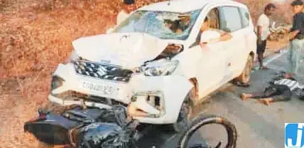 भीषण सड़क हादसा: अर्टिगा कार ने बाइक को मारी टक्कर, 3 युवक गंभीर घायल भीषण सड़क हादसा: अर्टिगा कार ने बाइक को मारी टक्कर, 3 युवक गंभीर घायल