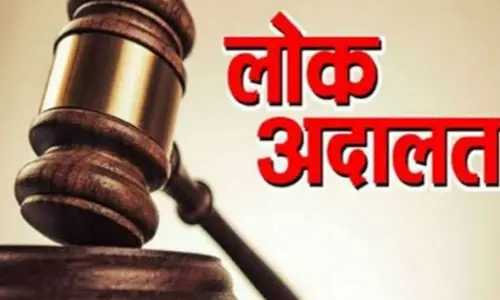 आपसी राजीनामा कर निपटाए जाएंगे मामले, नेशनल लोक अदालत आज आपसी राजीनामा कर निपटाए जाएंगे मामले, नेशनल लोक अदालत आज