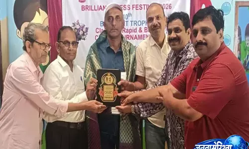 Hyderabad : शतरंज को 20 साल तक बढ़ावा देने पर जे वी सुब्रह्मण्यम को हैदराबाद चेस सेंटर का सम्मान Hyderabad : शतरंज को 20 साल तक बढ़ावा देने पर जे वी सुब्रह्मण्यम को हैदराबाद चेस सेंटर का सम्मान