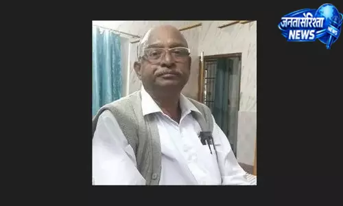 CITU के वरिष्ठ नेता बिष्णु मोहंती का निधन, ओडिशा के मजदूर आंदोलन में बड़ी क्षति