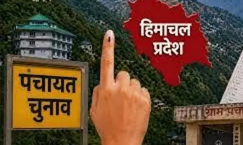 Hamirpur: पंचायत चुनाव को लेकर हमीरपुर में उत्साह Hamirpur: पंचायत चुनाव को लेकर हमीरपुर में उत्साह