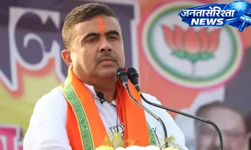 ब्रिगेड परेड ग्राउंड में शपथ ग्रहण को लेकर दावा, सुवेंदु अधिकारी को लेकर फैली चर्चा ब्रिगेड परेड ग्राउंड में शपथ ग्रहण को लेकर दावा, सुवेंदु अधिकारी को लेकर फैली चर्चा