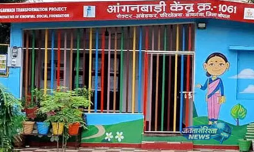 Indore : आंगनवाड़ी केंद्र अब सरकारी स्कूलों में शिफ्ट योजना शुरू