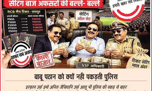 काउंटडाउन : कल स्टेडियम से ज्यादा फार्महाऊस और होटलों में होगा सट्टा औऱ सटोरियों का खेल काउंटडाउन : कल स्टेडियम से ज्यादा फार्महाऊस और होटलों में होगा सट्टा औऱ सटोरियों का खेल