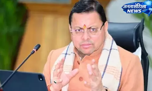 Uttarakhand : फ्लैट घोटालों पर सख्ती, फरार बिल्डरों पर कार्रवाई तेज Uttarakhand : फ्लैट घोटालों पर सख्ती, फरार बिल्डरों पर कार्रवाई तेज