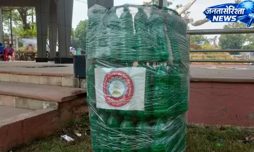 Patratu डैम के पास छात्रों की अनोखी पहल, फेंकी हुई प्लास्टिक बोतलों से बनाए मजबूत डस्टबिन Patratu डैम के पास छात्रों की अनोखी पहल, फेंकी हुई प्लास्टिक बोतलों से बनाए मजबूत डस्टबिन