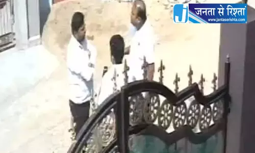 ठेकेदार ने PWD कर्मचारी पर किया हमला, घर में घुसकर मारपीट